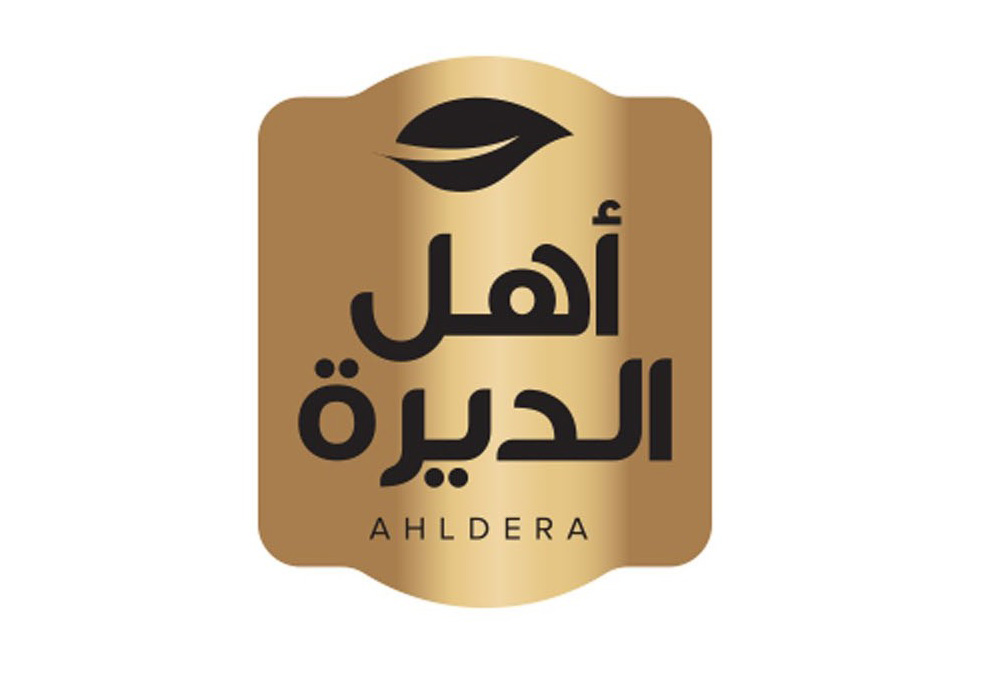 AHDERA